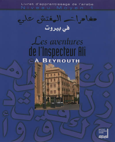 Les aventures de l'inspecteur Ali à Beyrouth : livret d'apprentissage de l'arabe, niveau moyen 1