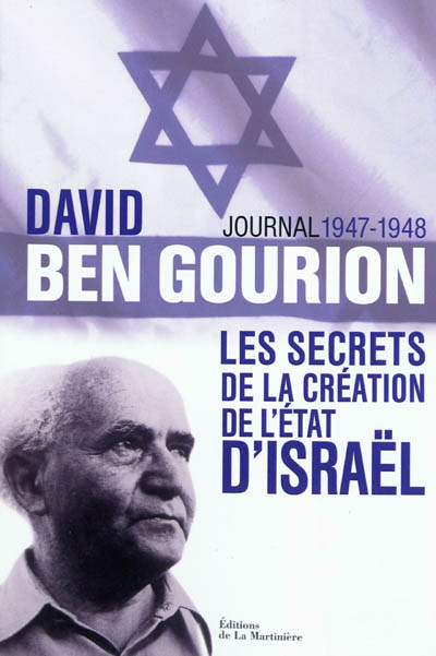 Journal 1947-1948 : les secrets de la création de l'Etat d'Israël