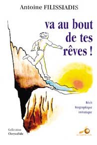 Va au bout de tes rêves !
