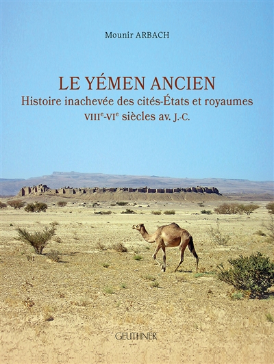 Le Yémen ancien : histoire inachevée des cités-Etats et royaumes : VIIIe-VIe siècles av. J.-C.