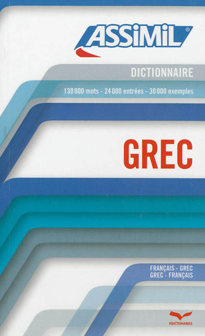 Dictionnaire grec-français, français-grec