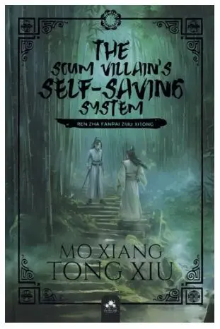 The Scum Villain's Self-Saving System 1 (Edition Relié) : Ren Zha Fanpai Zijiu Xitong