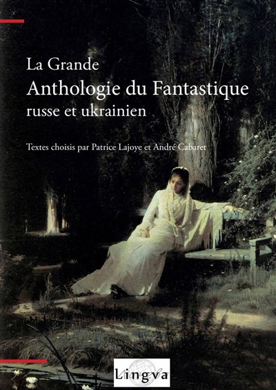 La Grande anthologie du...