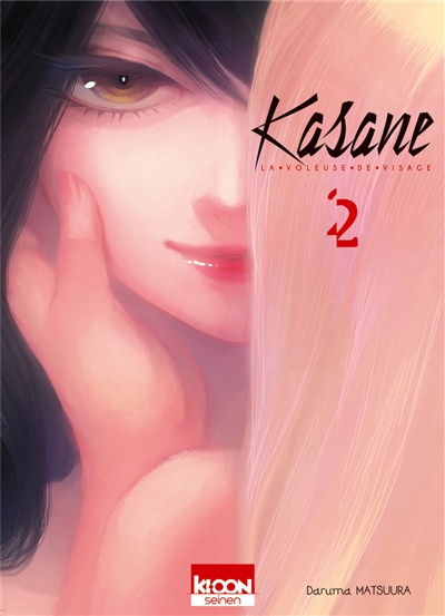 Kasane : la voleuse de visage. Vol. 2