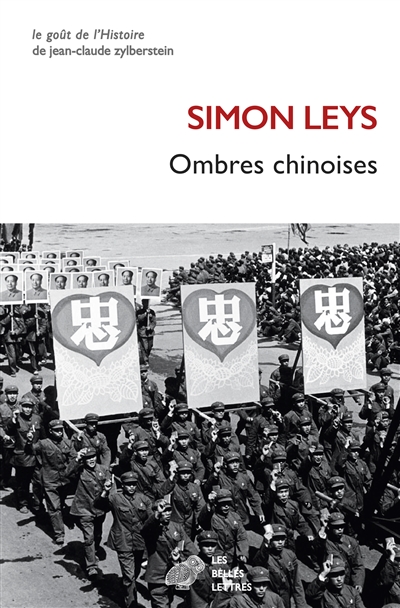 Ombres chinoises