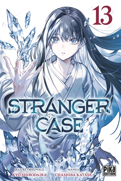 Stranger case. Vol. 13