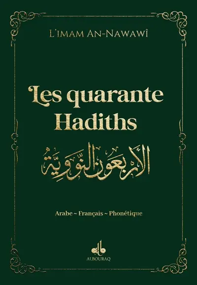Les quarante hadiths : français, arabe, phonétique : couverture vert bouteille