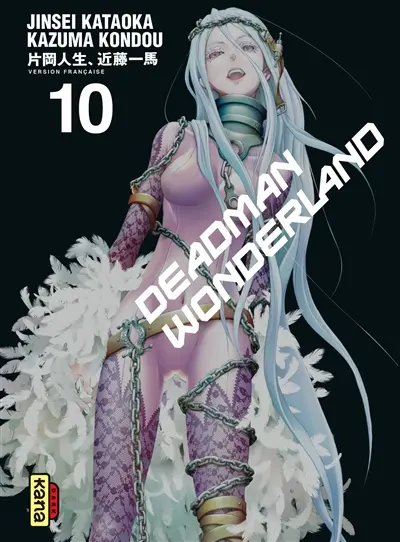 Deadman wonderland. Vol. 10