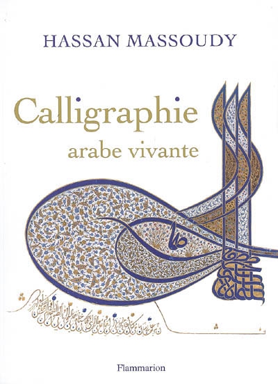 Calligraphie arabe vivante