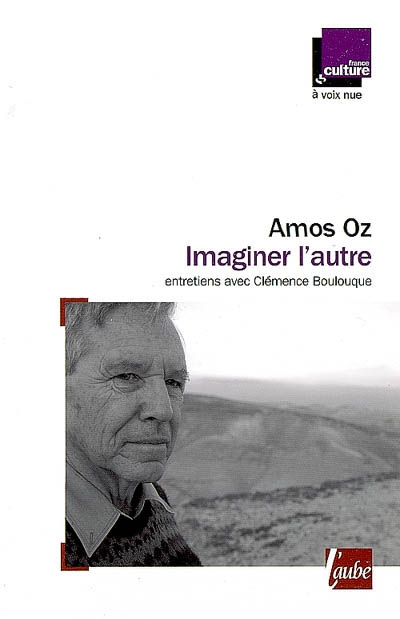 Imaginer l'autre : entretiens avec Clémence Boulouque diffusés en mars 2008