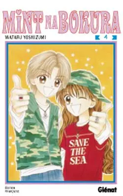 Mint Na Bokura. Vol. 4