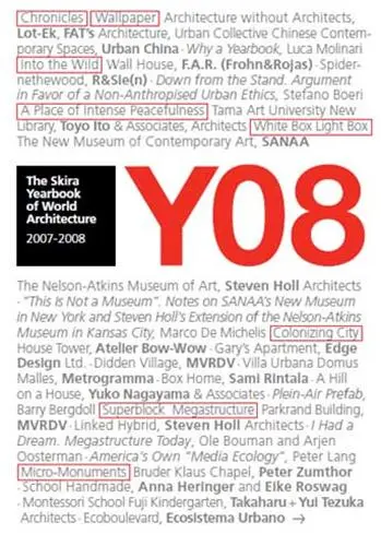 The Skira Yearbook of World Architecture 2008
