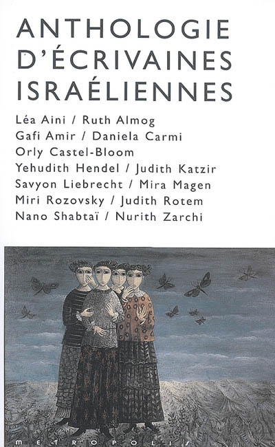 Anthologie d'écrivaines israéliennes