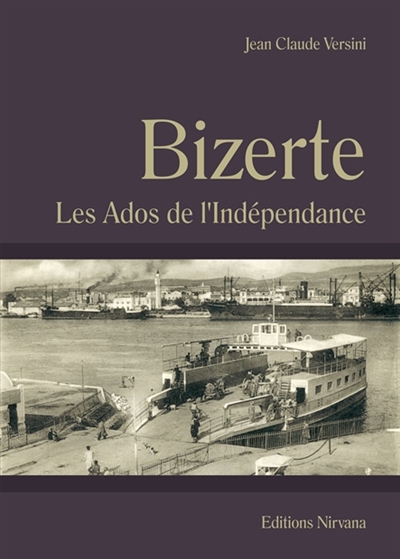 Bizerte : les ados de l'indépendance