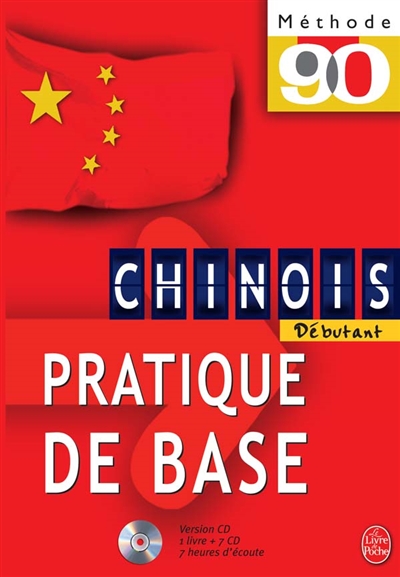 Chinois débutant : pratique de base