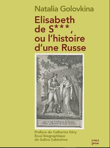 Elisabeth de S***, ou L'histoire d'une russe : roman épistolaire (1802)