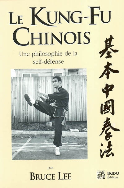 Le kung-fu chinois : une philosophie de la self-défense