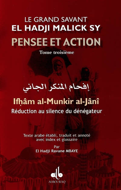 Le grand savant El Hadji Malick Sy, pensée et action. Vol. 3. Réduction au silence du dénégateur. Ifhâm al-munkir al-jânî