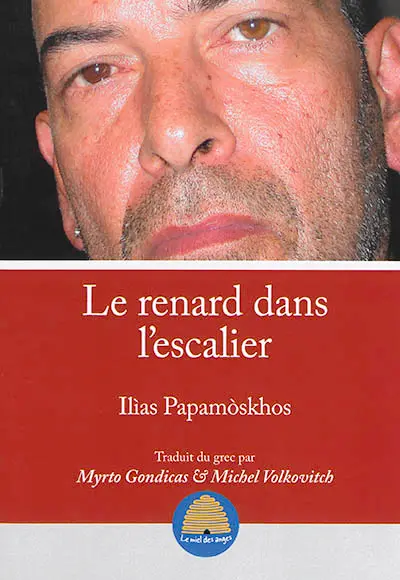 Le renard dans l'escalier Le renard dans l'escalier