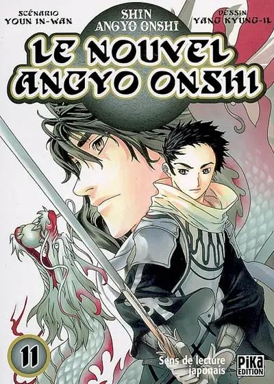 Le nouvel Angyo Onshi. Vol. 11