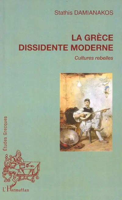 La Grèce dissidente moderne : cultures rebelles