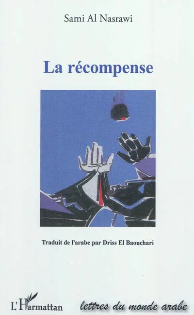 La récompense