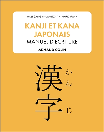 Kanji et kana japonais : manuel d'écriture