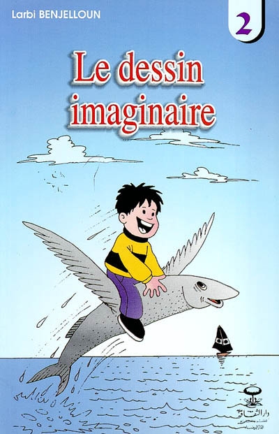 Le dessin imaginaire
