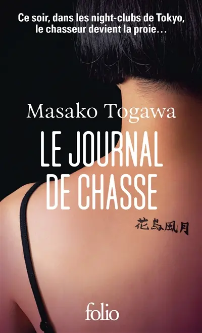 Le journal de chasse