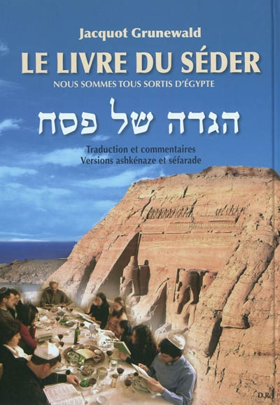 Le livre du Séder : nous sommes tous sortis d'Egypte : versions ashkénaze et séfarade