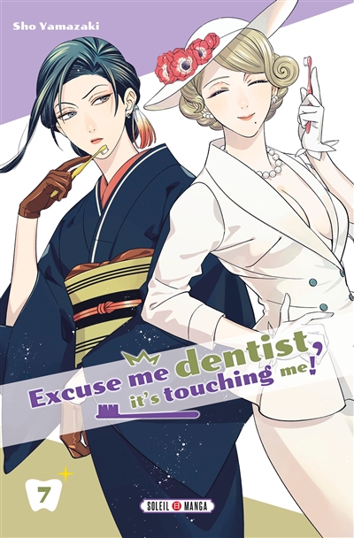 Excuse me dentist, it's touching me!. Vol. 7