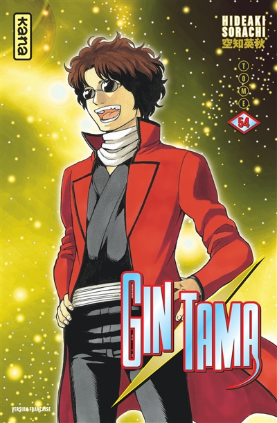 Gin Tama. Vol. 54