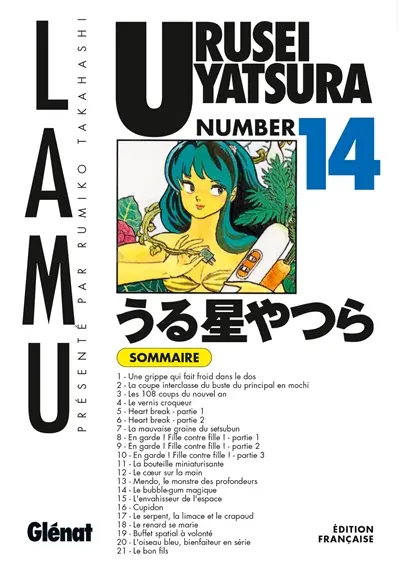 Urusei Yatsura. Vol. 14