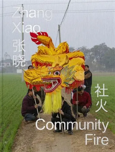 Zhang Xiao Community Fire