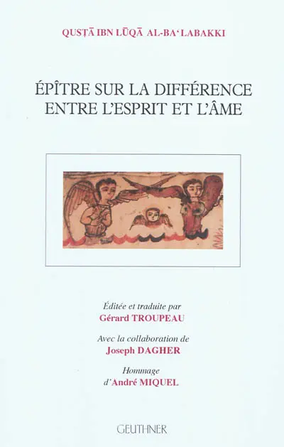Epître sur la différence entre l'esprit et l'âme