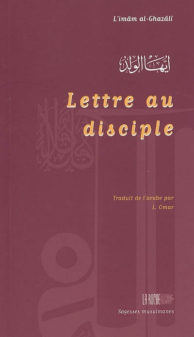 Lettre au disciple