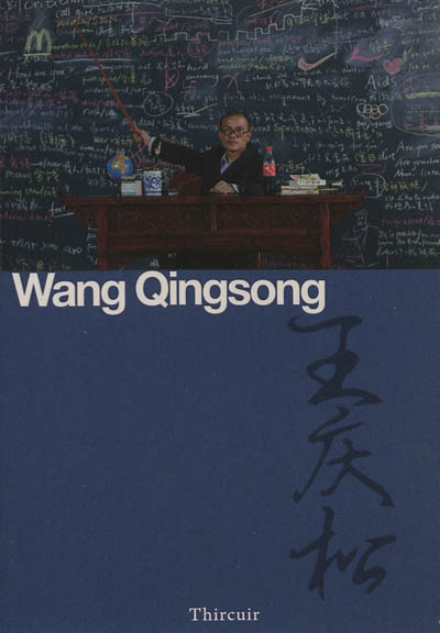 Wang Qingsong : photographies