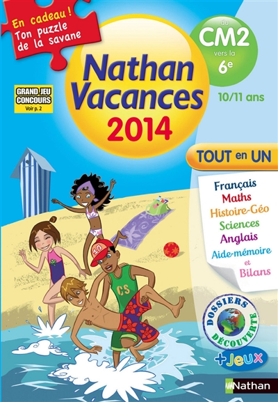 Nathan vacances 2014, du CM2 vers la 6e, 10-11 ans : tout en un