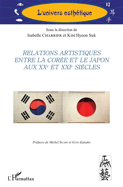 Relations artistiques entre la Corée et le Japon aux XXe et XXIe siècles