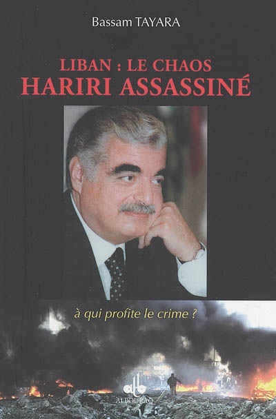 Liban, le chaos : Hariri assassiné : à qui profite le crime ?