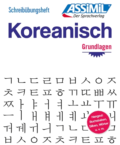 Schreibübungsheft koreanisch : Grundlagen