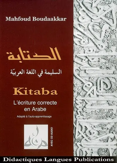 Kitaba : l'écriture correcte en arabe