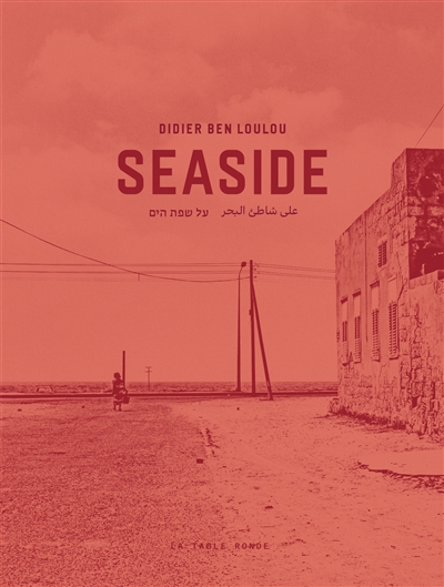 Seaside
