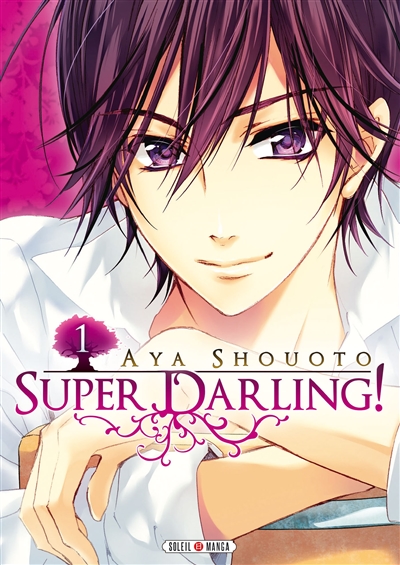 super darling !. vol. 1