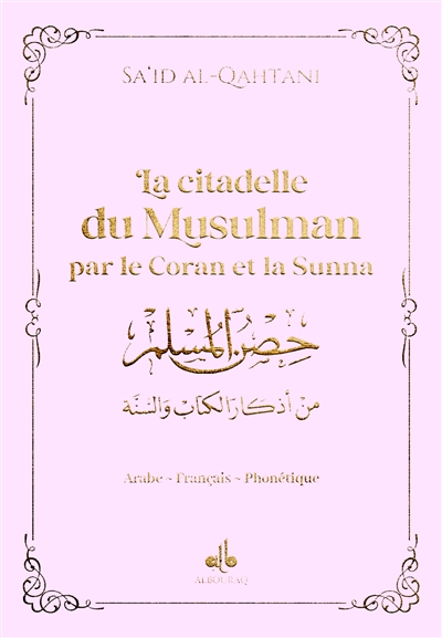 La citadelle du musulman par le Coran et la Sunna : arabe-français-phonétique : couverture rose
