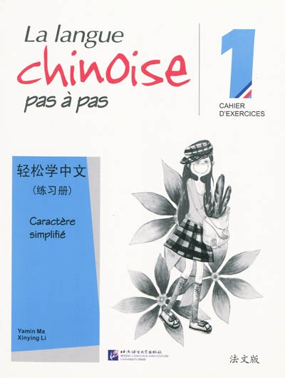 La langue chinoise pas à pas 1 : caractère simplifié : cahier d'exercices
