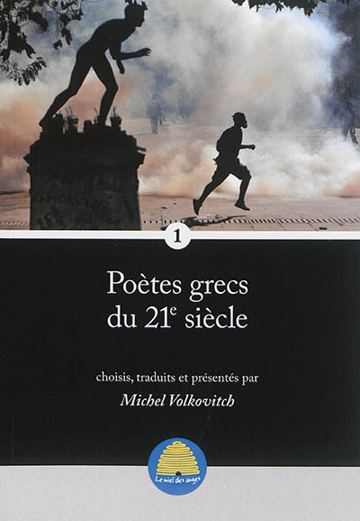 Poètes grecs du 21e siècle. Vol. 1