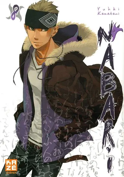 Nabari. Vol. 8