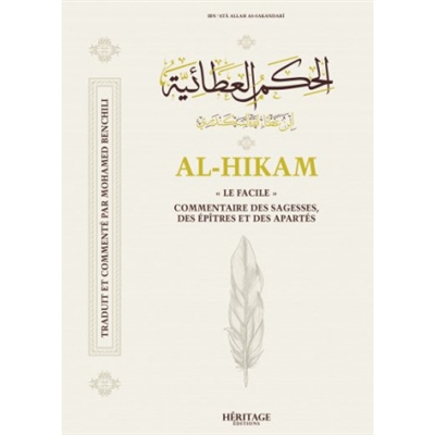 Al-Hikam : le facile : commentaire des sagesses, des épîtres et des apartés