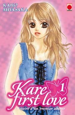 Kare first love : histoire d'un premier amour. Vol. 1